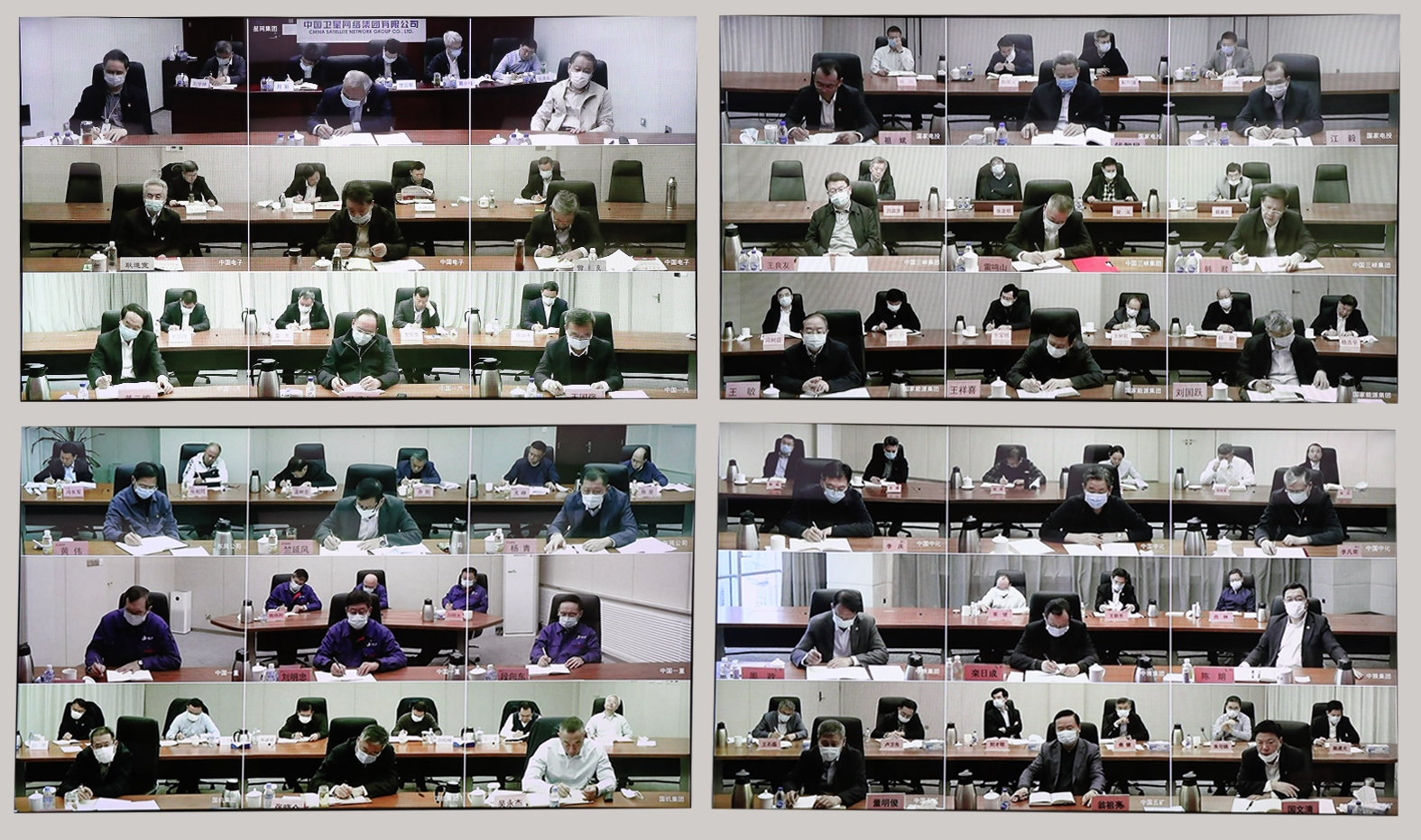 郝鵬、國資、央企、國資委、書記、主任、國企、企業(yè)改革