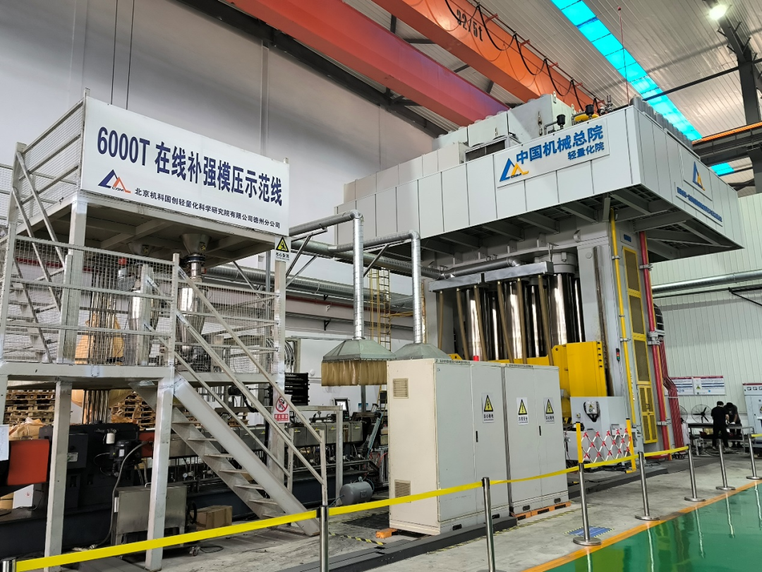 國(guó)家級(jí)+1！中國(guó)機(jī)械總院獲批首批國(guó)家級(jí)制造業(yè)中試平臺(tái)